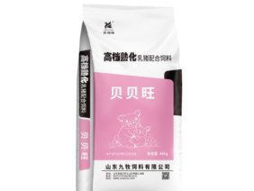 配合饲料