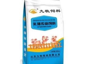 浓缩饲料