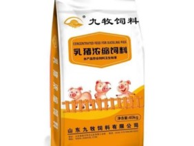 浓缩饲料